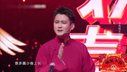 郭麒麟爆料德云社视频,独家视频曝光惊人内幕  第3张