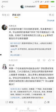 兰州爆料最新新闻事件,最新事件引发社会关注,详情揭晓 第2张 兰州爆料最新新闻事件,最新事件引发社会关注,详情揭晓 第2张