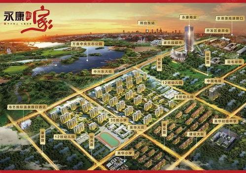 邢台永康世家最新爆料,家族传承与商业传奇的交织 第1张 邢台永康世家最新爆料,家族传承与商业传奇的交织 第1张