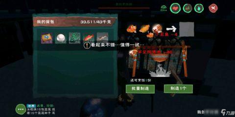 创造与魔法游戏最新爆料,神秘新爆料,揭秘未知领域与神秘魔法力量 第3张 创造与魔法游戏最新爆料,神秘新爆料,揭秘未知领域与神秘魔法力量 第3张