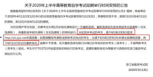最新爆料环节消息新闻稿,揭秘新闻稿背后的惊人真相  第2张
