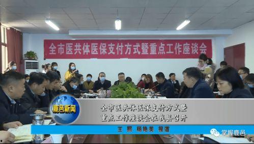 鹿邑最新爆料事件新闻,事件真相再掀波澜，官方调查进展如何？  第3张