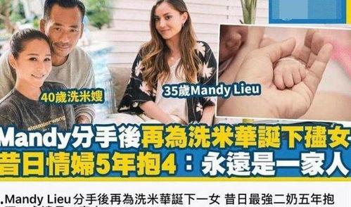 关于路嫂的爆料视频大全,揭秘幕后真相与惊人内幕  第2张