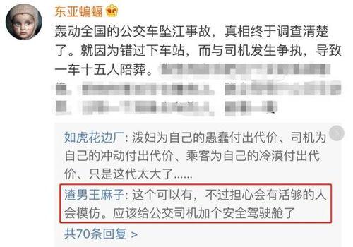 仙桃网红爆料事件真相视频,真相视频曝光背后的真相