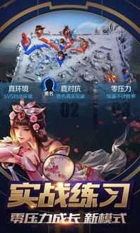 小美王者爆料视频大全,揭秘游戏幕后精彩瞬间 第2张 小美王者爆料视频大全,揭秘游戏幕后精彩瞬间 第2张