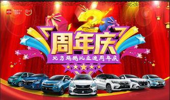 周年庆精华最新爆料视频,揭秘精华爆料视频中的惊喜亮点  第3张