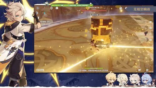 原神版本最新爆料下载,探索神秘新世界,揭开元素之力新篇章 第2张 原神版本最新爆料下载,探索神秘新世界,揭开元素之力新篇章 第2张